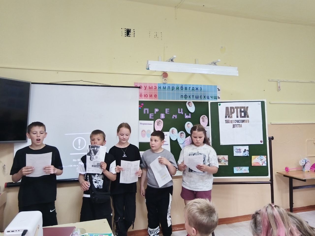100 лет «Артеку»: праздник мечты!.