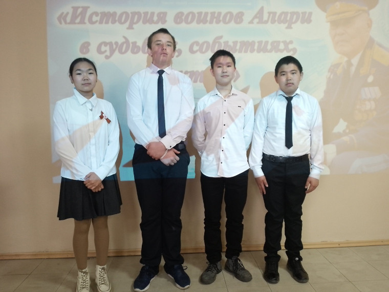 НПК "История воинов Алари в судьбах, событиях, фактах" им. А.С.Шаракшанэ.