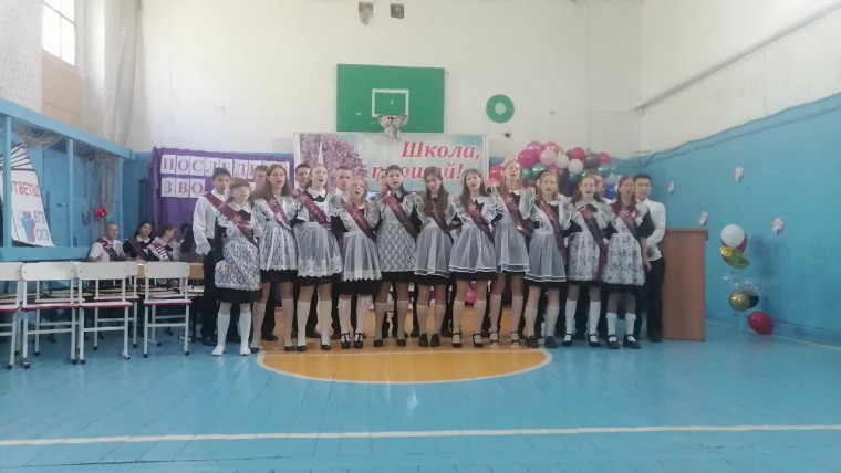 Последний звонок - 2025.
